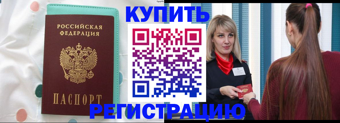 найти адрес прописки в Ворсме