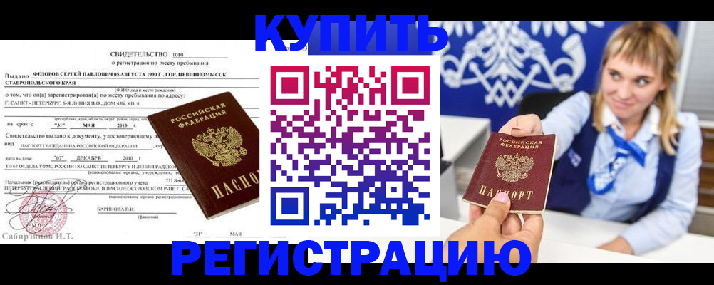 временная регистрация госуслуги в Ворсме