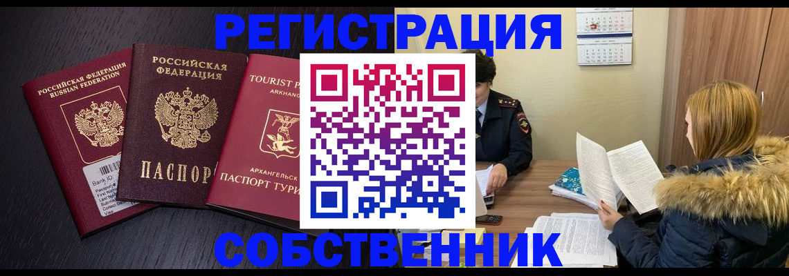 регистрация для школы в Ворсме